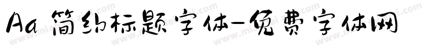 Aa 简约标题字体字体转换